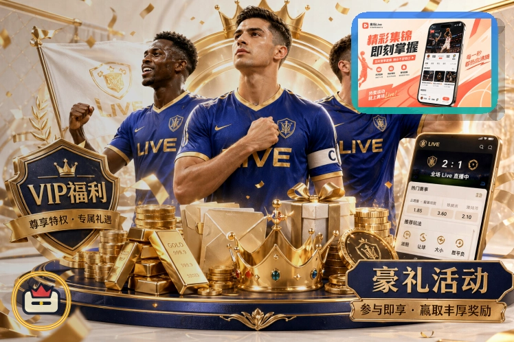 2026美加墨世界杯赛程与球队资料主题视觉图